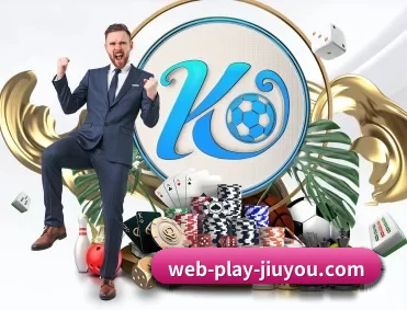 九游 APP